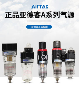 潍坊亚德客气源处理配件